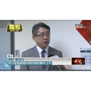 截圖 2020-08-18 下午6.03.45 2.png