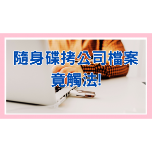 新增標題 _11_.png