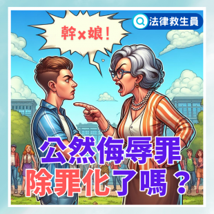 虛寶 不算「物」! _58_.png