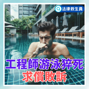 虛寶 不算「物」! _59_.png