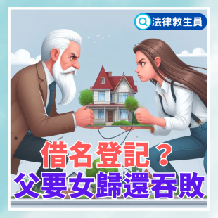 虛寶 不算「物」! _61_.png