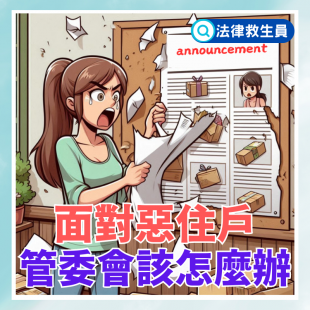 虛寶 不算「物」! _63_.png