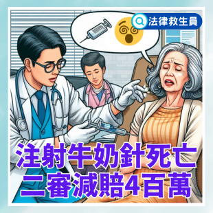 虛寶 不算「物」! _68_.png