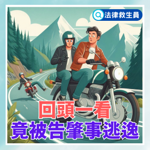 虛寶 不算「物」! _71_.png