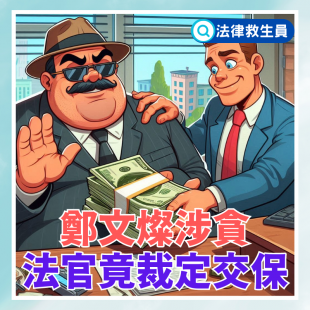 虛寶 不算「物」! _72_.png